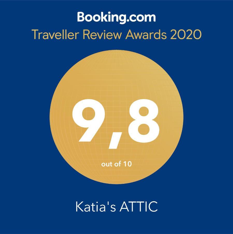 Katia'S Attic Hotel Ахарави Екстериор снимка